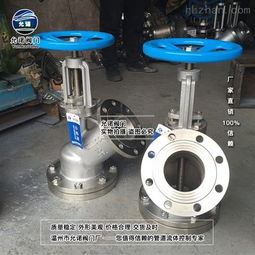 fl41h 下展式放料閥不銹鋼304材質(zhì) 溫州市允諾閥門廠